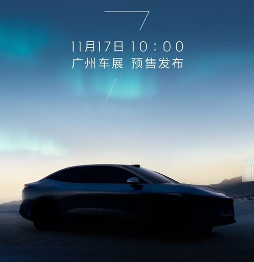 广州348极氪汽车发布智能汽车全域AI，比亚迪的未来服务提升用户体验